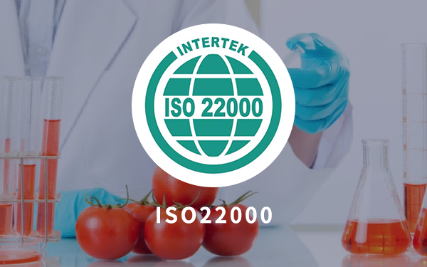 ISO22000食品安全管理体系